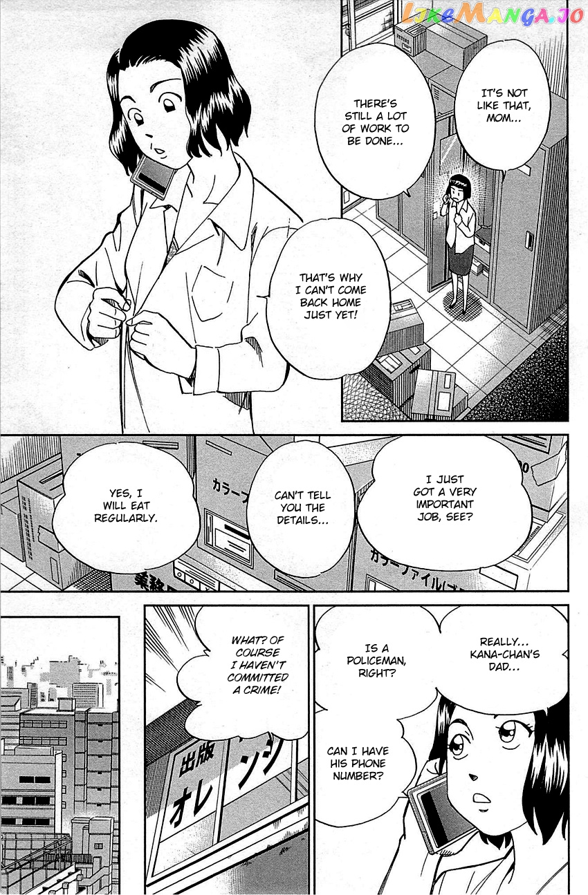 Q.e.d. – Shoumei Shuuryou chapter 94 - page 20
