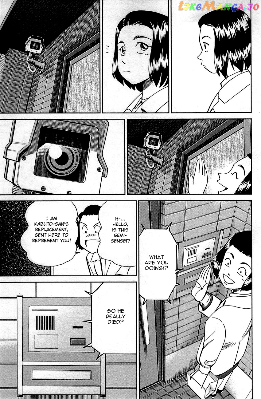 Q.e.d. – Shoumei Shuuryou chapter 94 - page 22