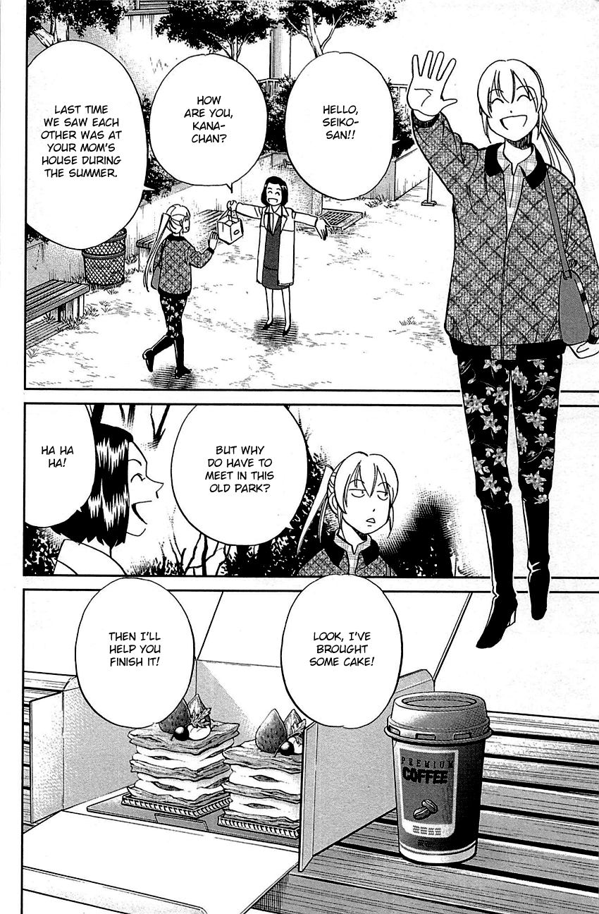 Q.e.d. – Shoumei Shuuryou chapter 94 - page 25