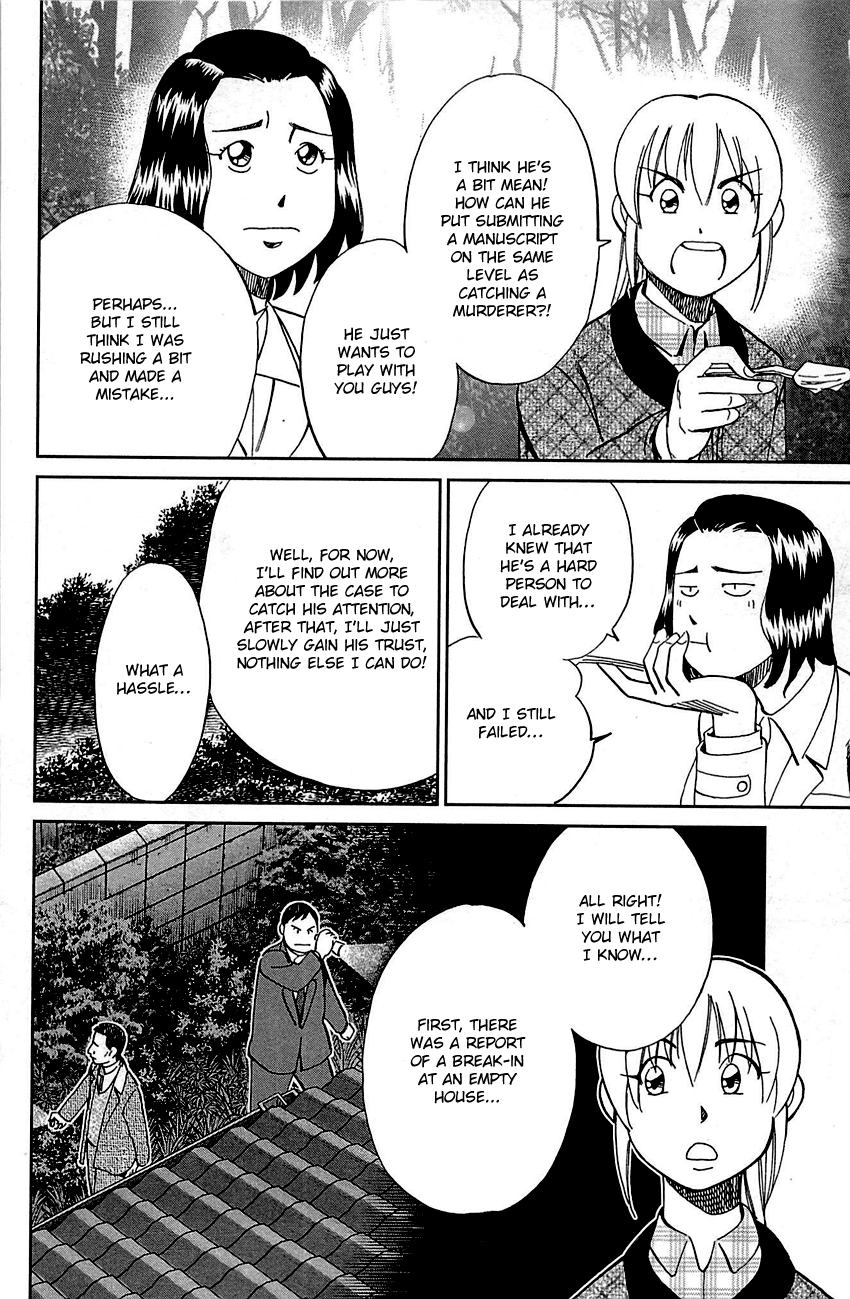 Q.e.d. – Shoumei Shuuryou chapter 94 - page 27