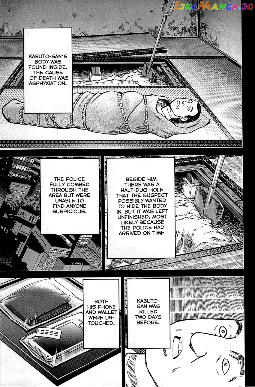 Q.e.d. – Shoumei Shuuryou chapter 94 - page 28