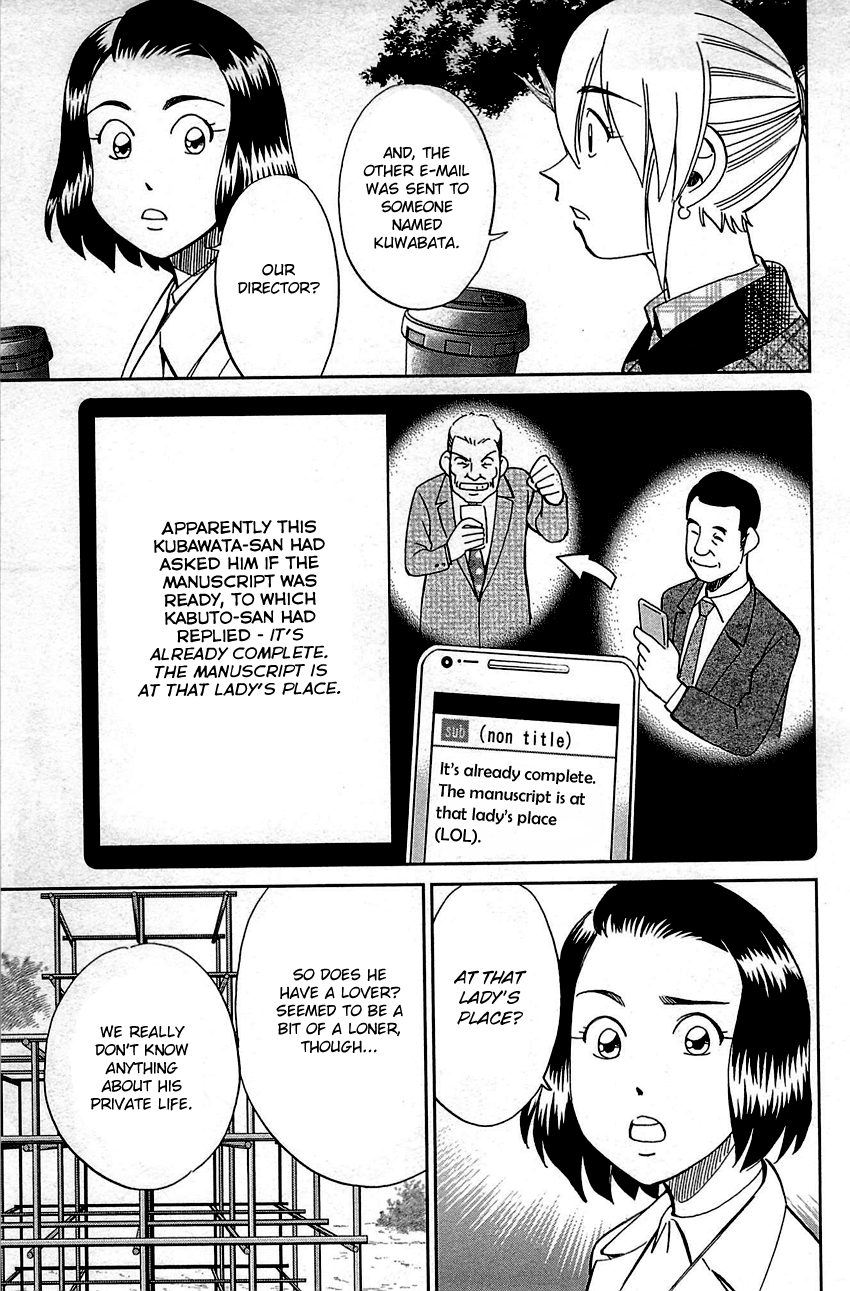 Q.e.d. – Shoumei Shuuryou chapter 94 - page 30