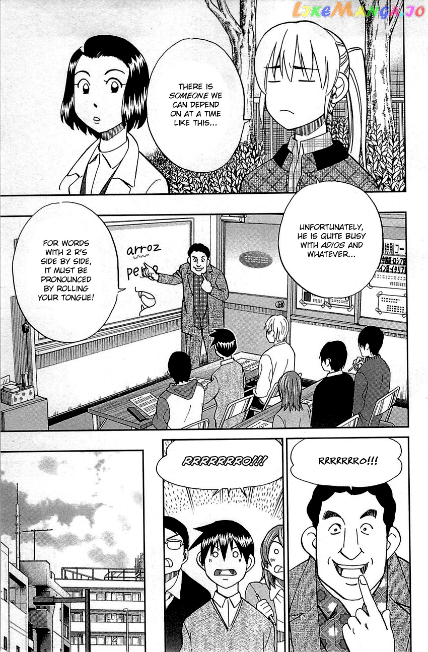 Q.e.d. – Shoumei Shuuryou chapter 94 - page 32