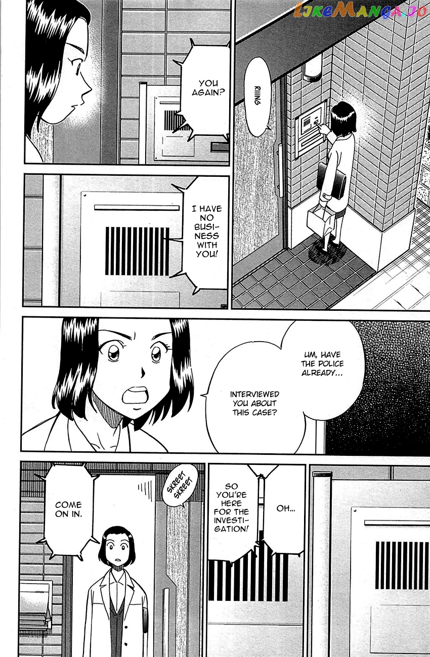 Q.e.d. – Shoumei Shuuryou chapter 94 - page 33