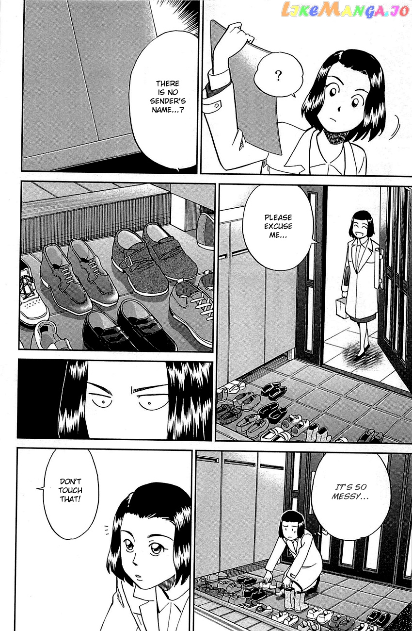 Q.e.d. – Shoumei Shuuryou chapter 94 - page 35