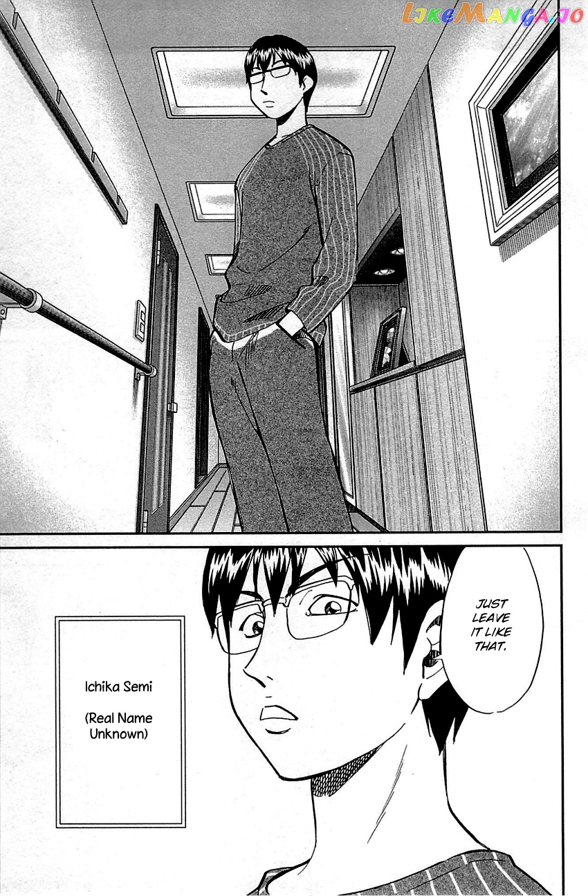 Q.e.d. – Shoumei Shuuryou chapter 94 - page 36