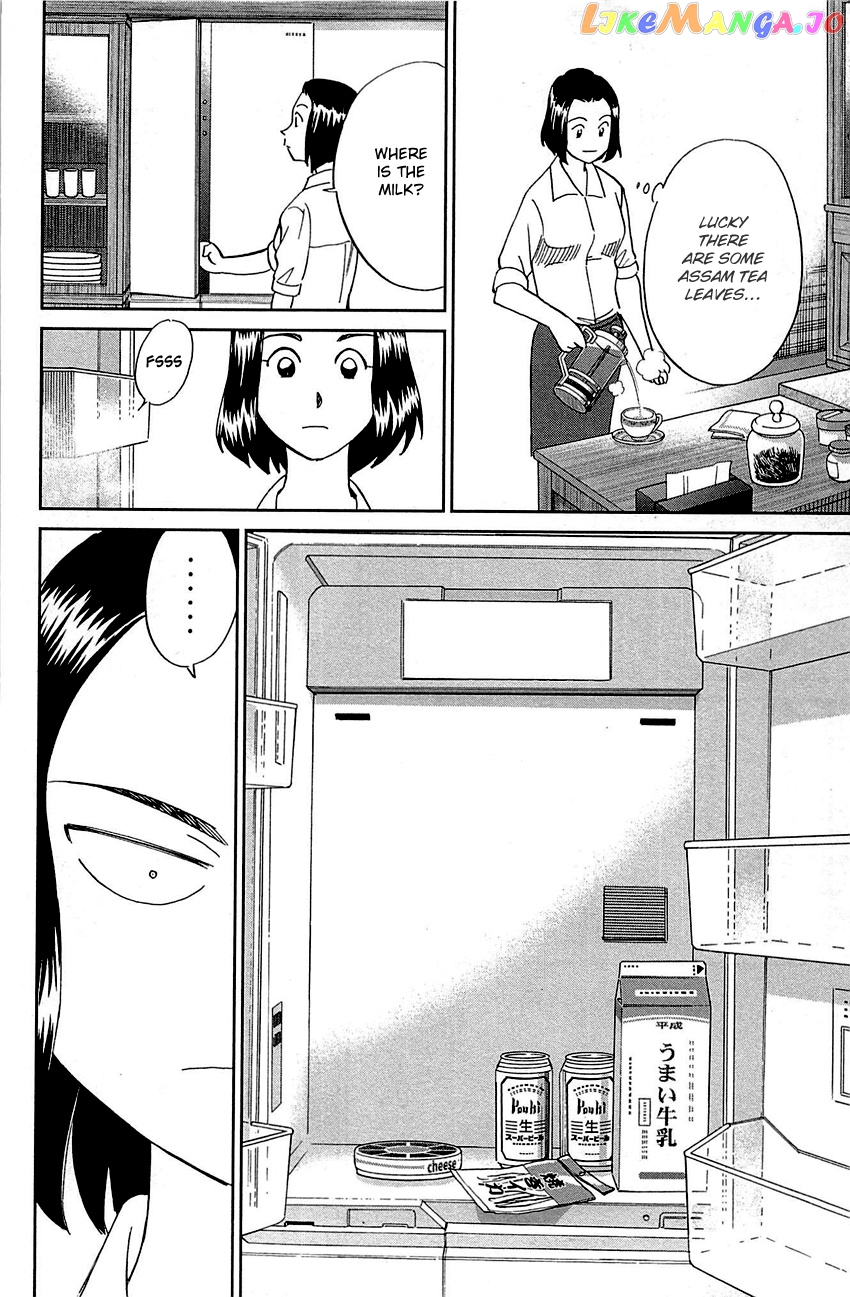 Q.e.d. – Shoumei Shuuryou chapter 94 - page 39