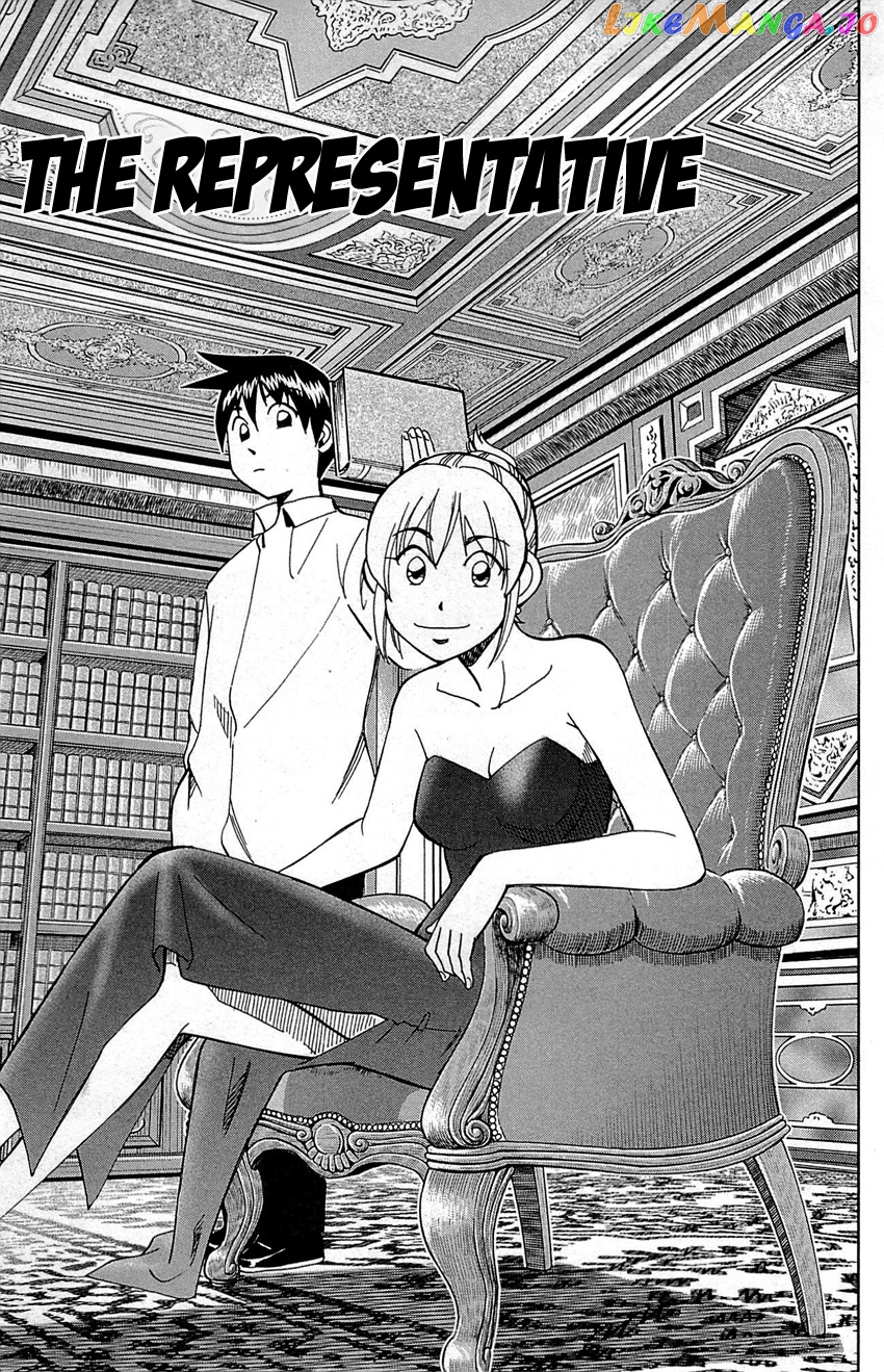 Q.e.d. – Shoumei Shuuryou chapter 94 - page 4