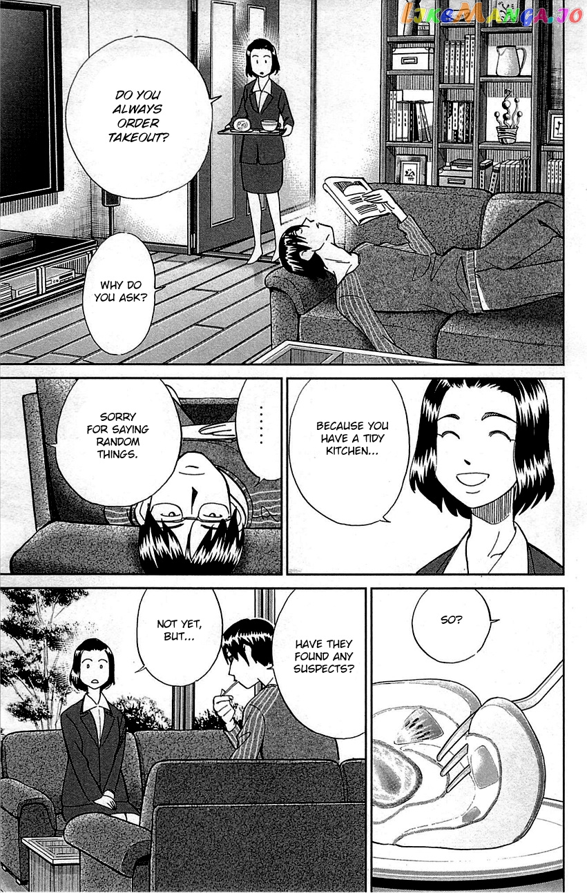 Q.e.d. – Shoumei Shuuryou chapter 94 - page 40
