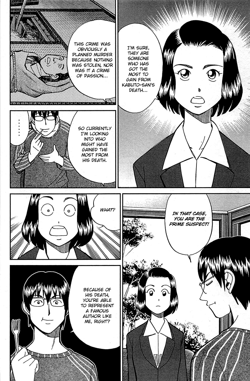 Q.e.d. – Shoumei Shuuryou chapter 94 - page 41