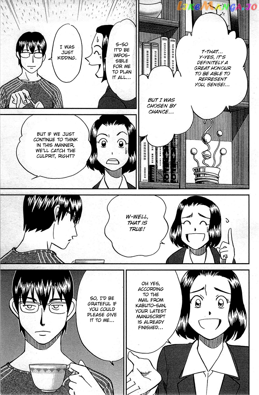 Q.e.d. – Shoumei Shuuryou chapter 94 - page 42