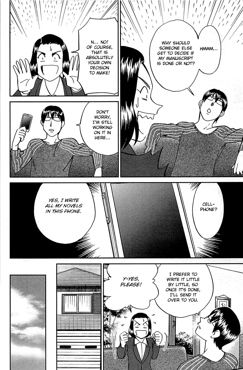 Q.e.d. – Shoumei Shuuryou chapter 94 - page 43