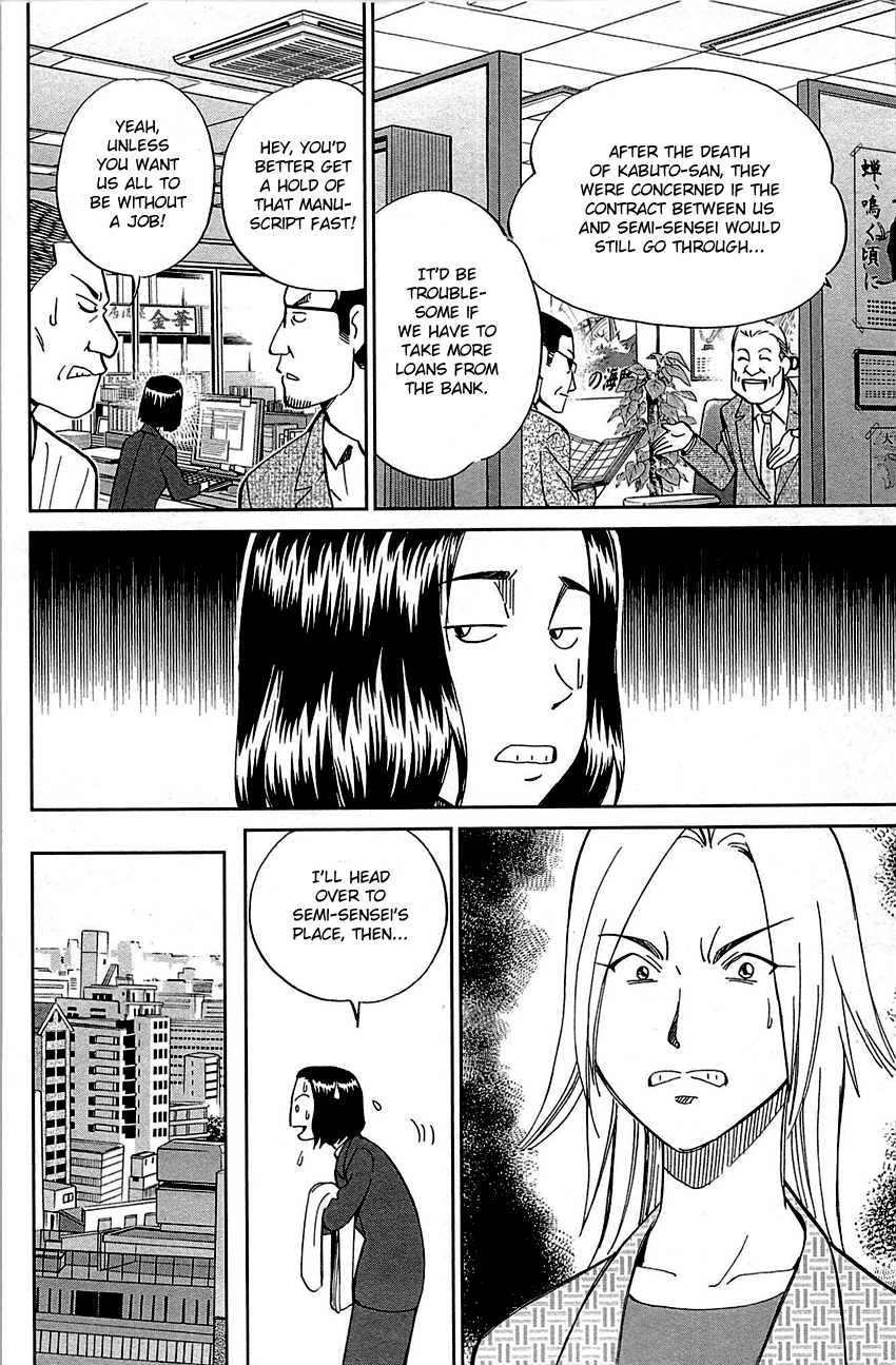Q.e.d. – Shoumei Shuuryou chapter 94 - page 45