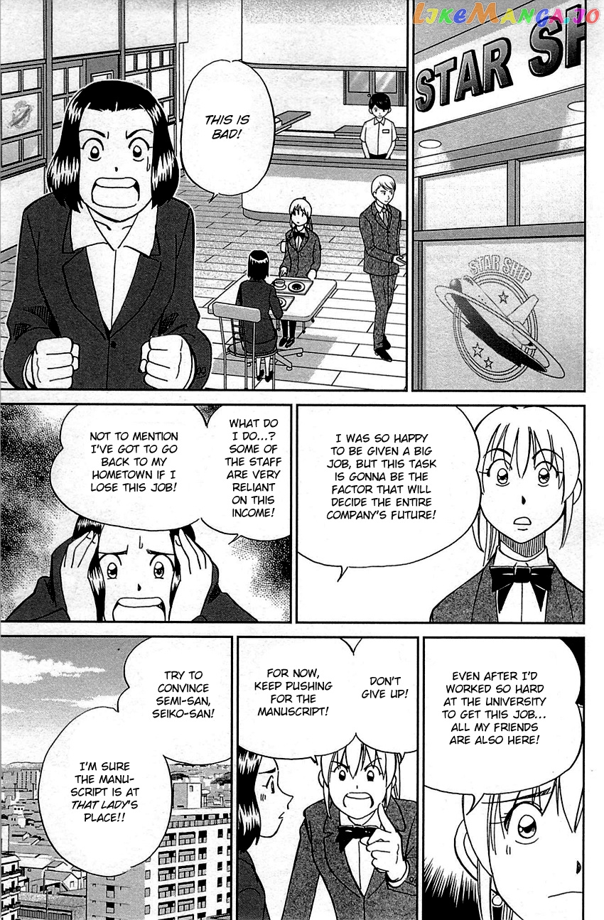 Q.e.d. – Shoumei Shuuryou chapter 94 - page 46