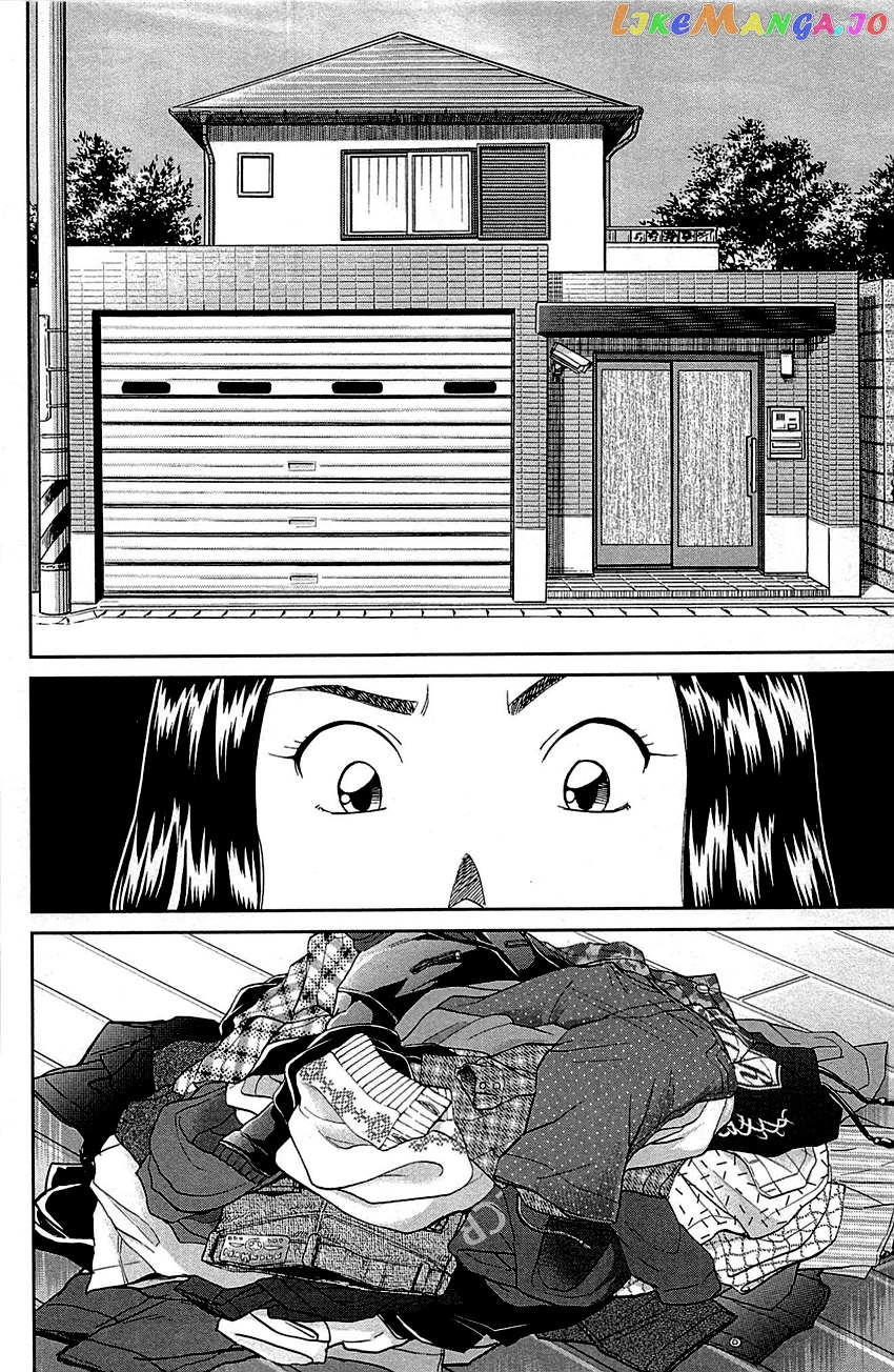 Q.e.d. – Shoumei Shuuryou chapter 94 - page 47
