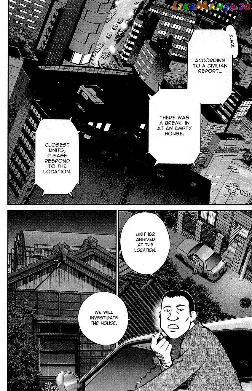 Q.e.d. – Shoumei Shuuryou chapter 94 - page 5
