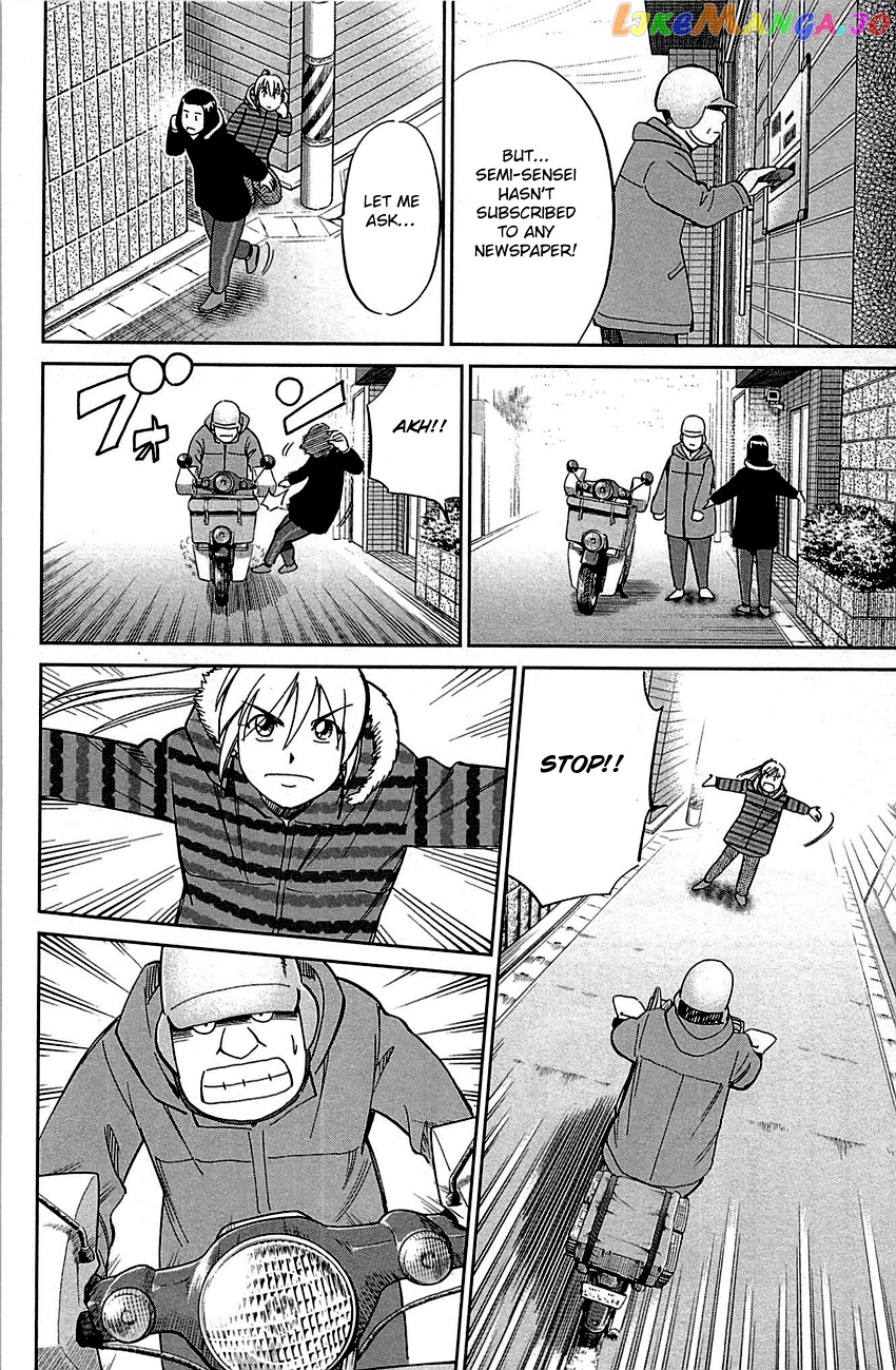 Q.e.d. – Shoumei Shuuryou chapter 94 - page 56