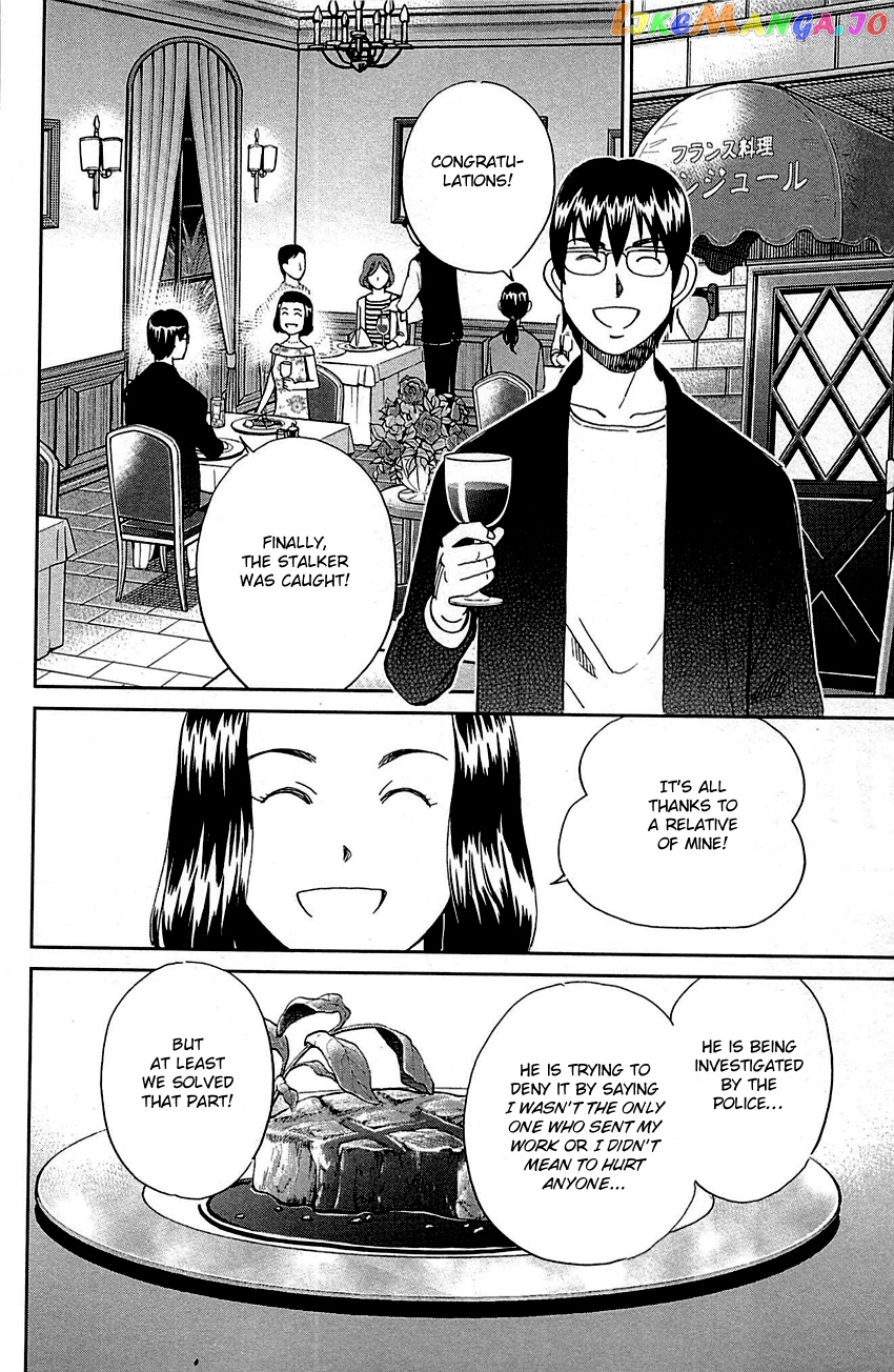 Q.e.d. – Shoumei Shuuryou chapter 94 - page 58