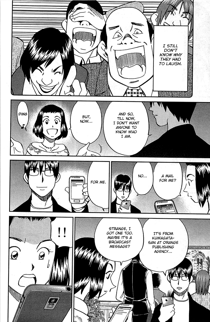 Q.e.d. – Shoumei Shuuryou chapter 94 - page 60