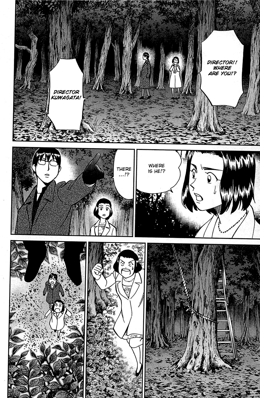 Q.e.d. – Shoumei Shuuryou chapter 94 - page 62