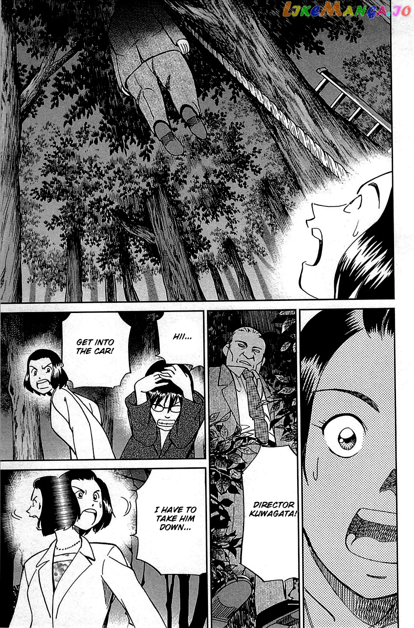 Q.e.d. – Shoumei Shuuryou chapter 94 - page 63