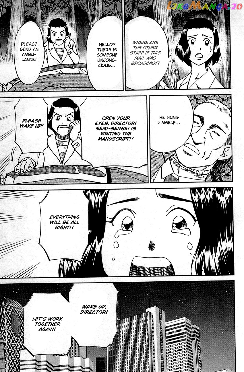 Q.e.d. – Shoumei Shuuryou chapter 94 - page 65