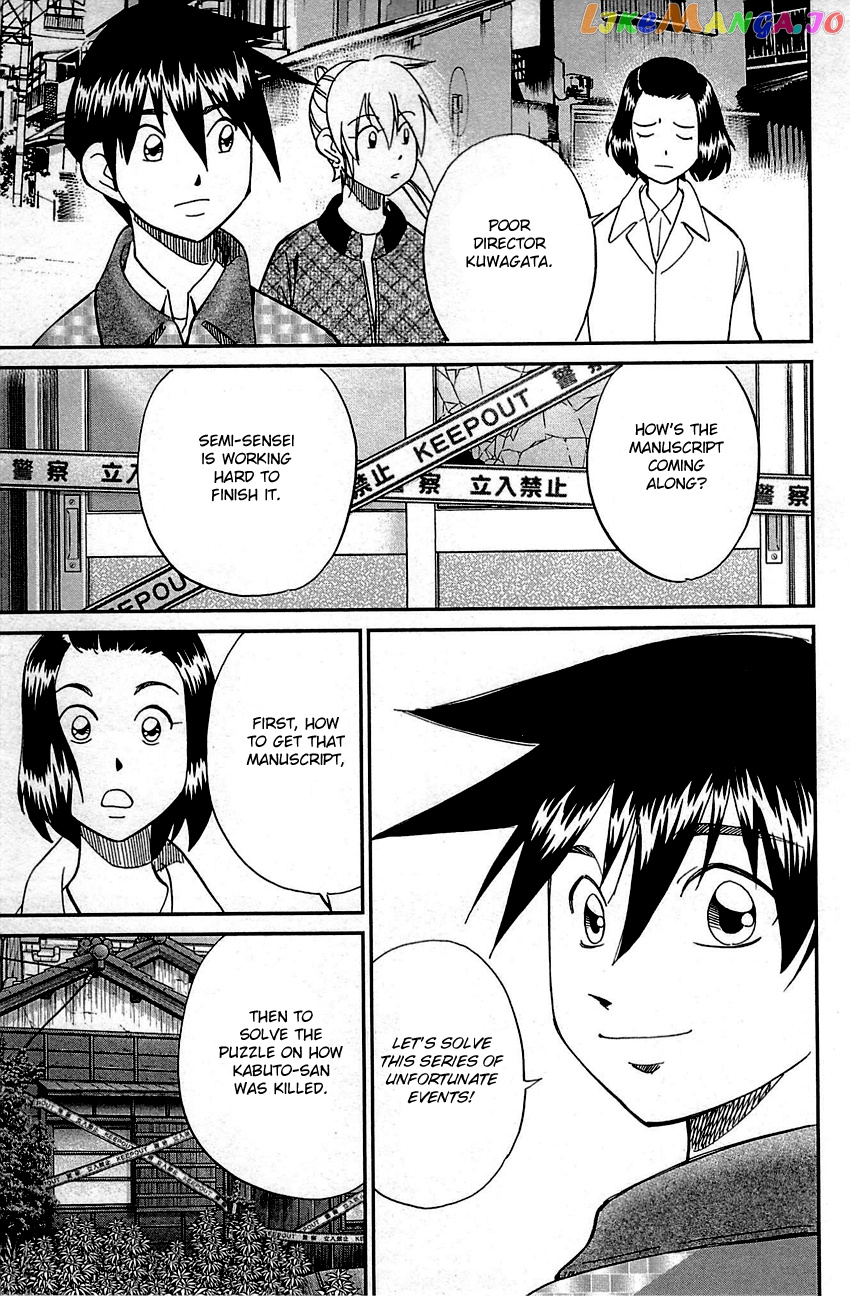 Q.e.d. – Shoumei Shuuryou chapter 94 - page 67