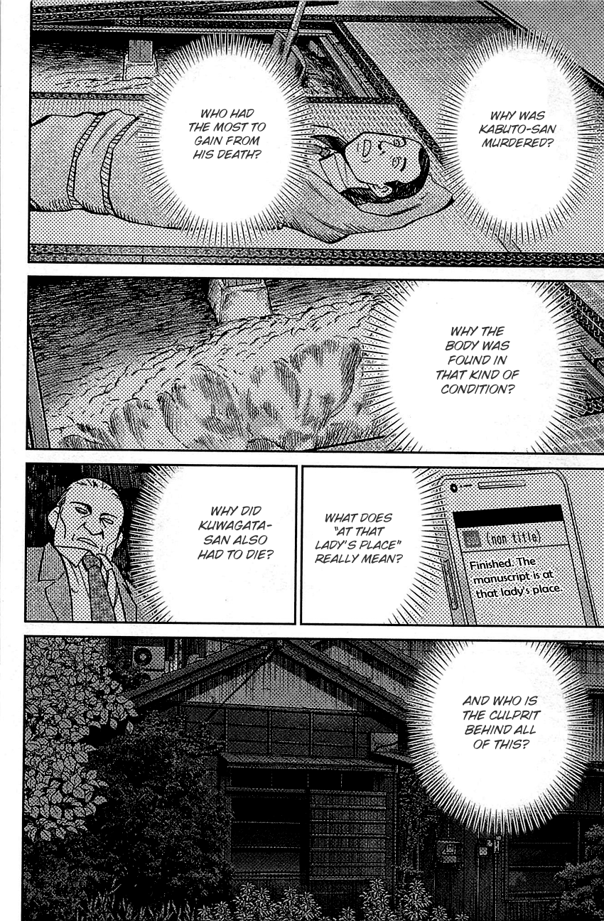 Q.e.d. – Shoumei Shuuryou chapter 94 - page 68
