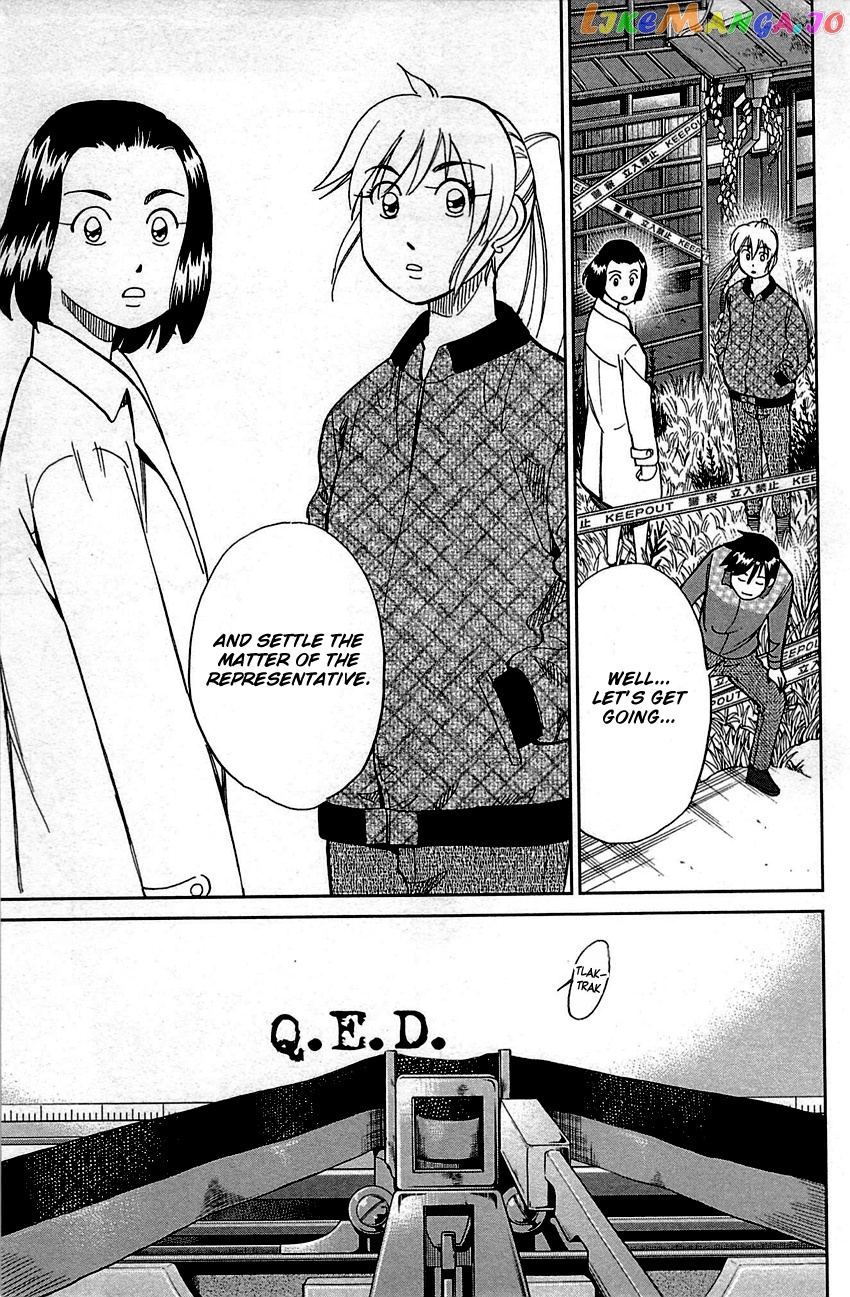 Q.e.d. – Shoumei Shuuryou chapter 94 - page 69