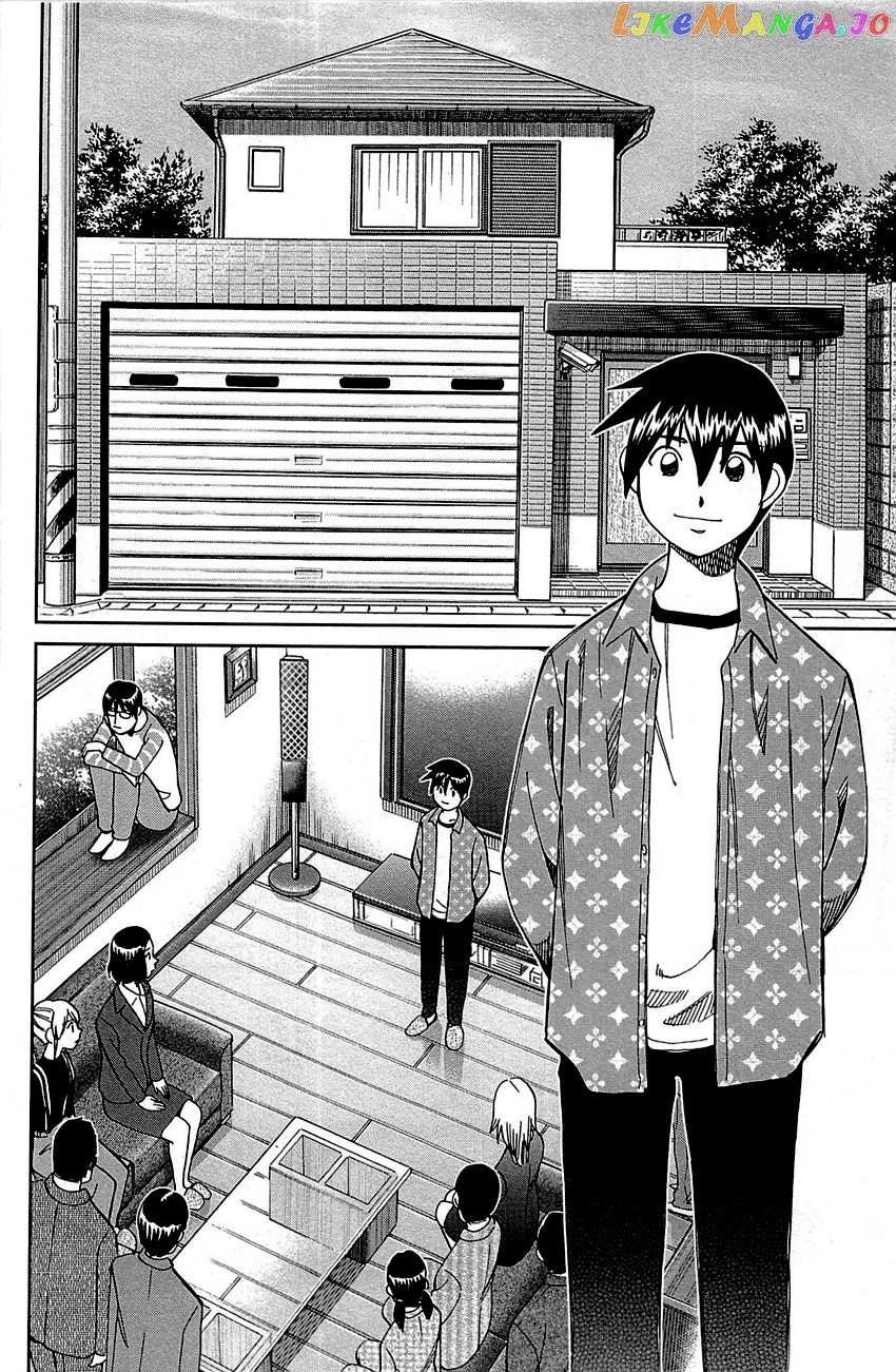 Q.e.d. – Shoumei Shuuryou chapter 94 - page 70