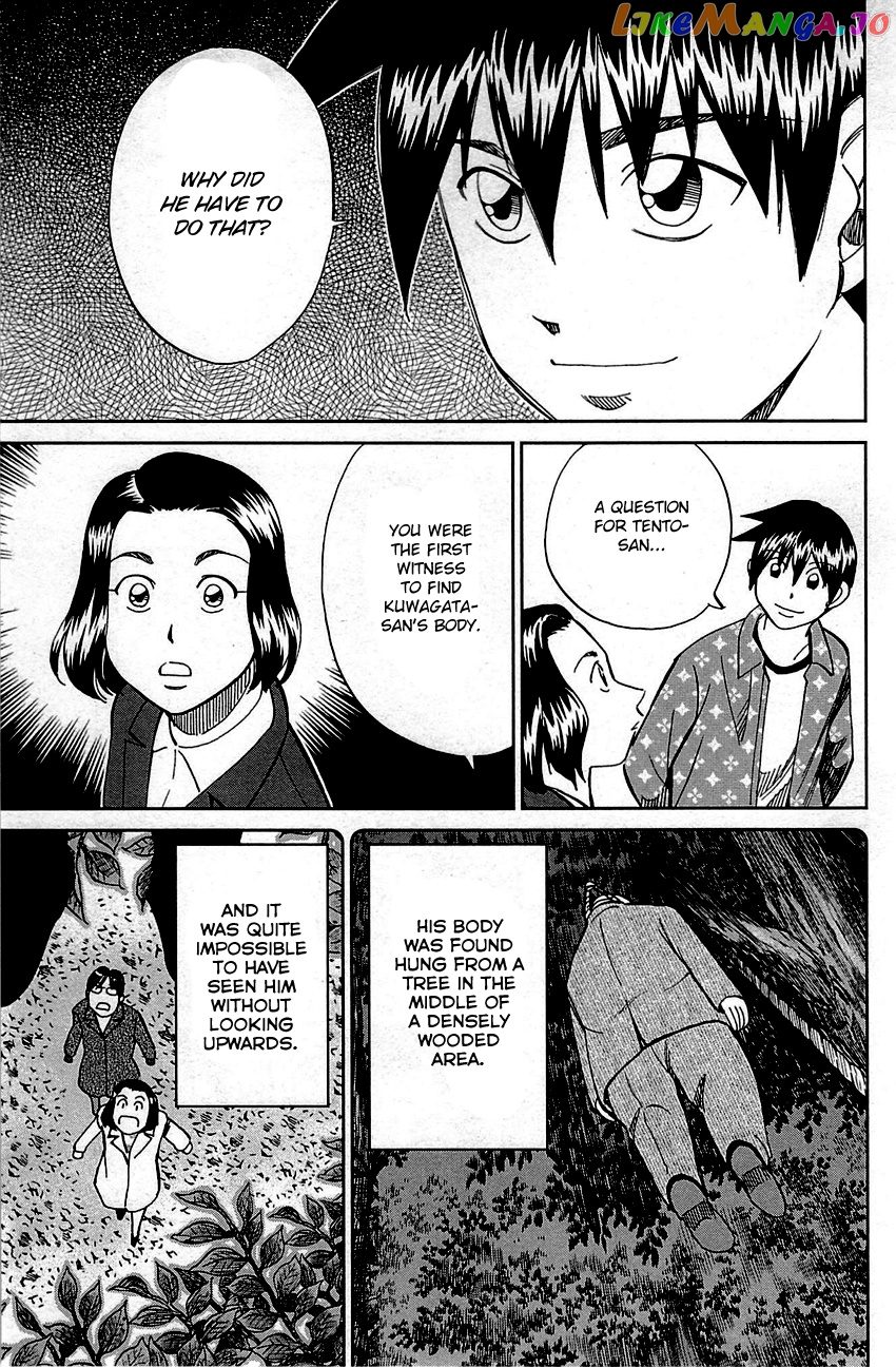 Q.e.d. – Shoumei Shuuryou chapter 94 - page 73