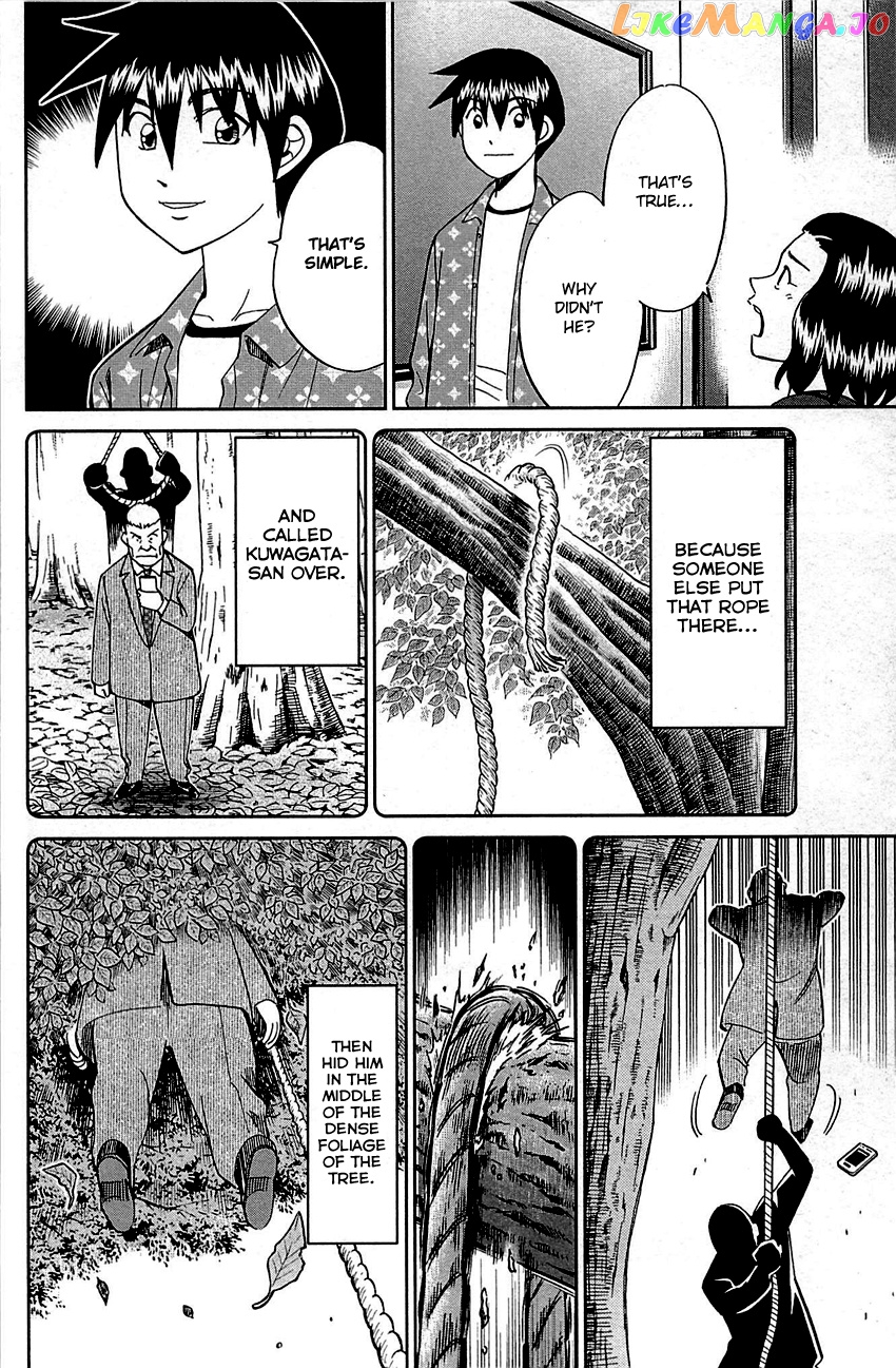 Q.e.d. – Shoumei Shuuryou chapter 94 - page 76