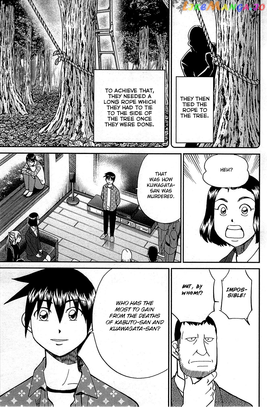 Q.e.d. – Shoumei Shuuryou chapter 94 - page 77