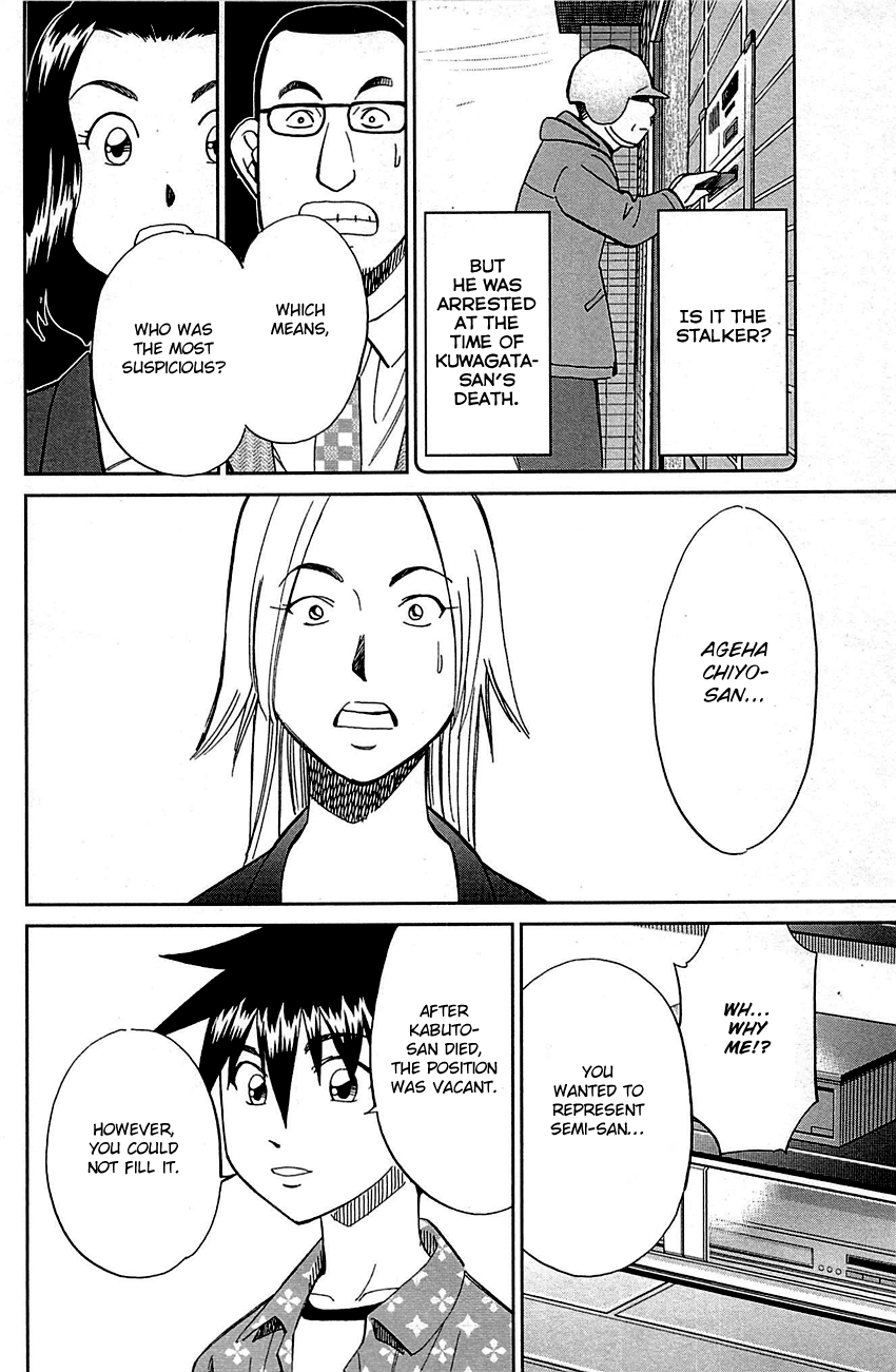 Q.e.d. – Shoumei Shuuryou chapter 94 - page 78