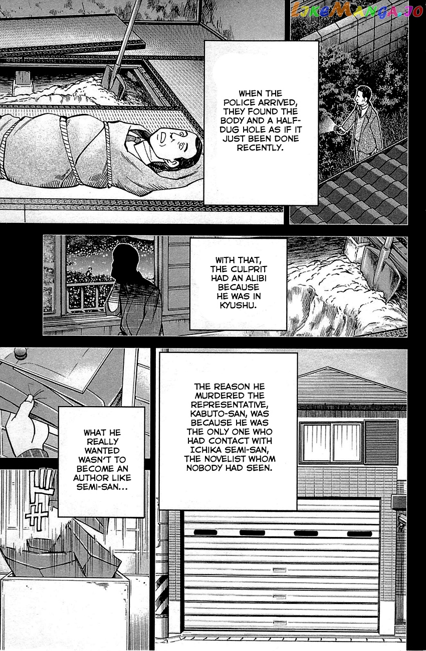 Q.e.d. – Shoumei Shuuryou chapter 94 - page 83