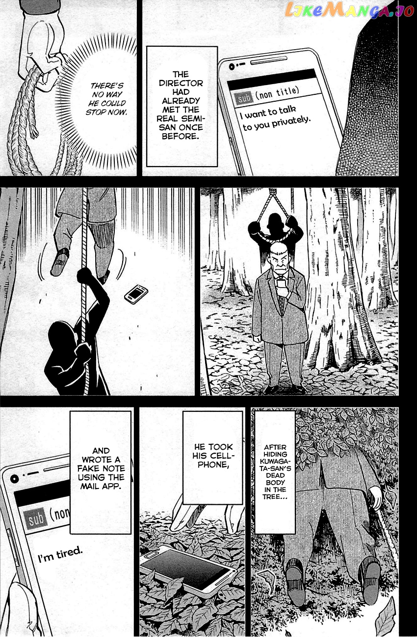 Q.e.d. – Shoumei Shuuryou chapter 94 - page 85