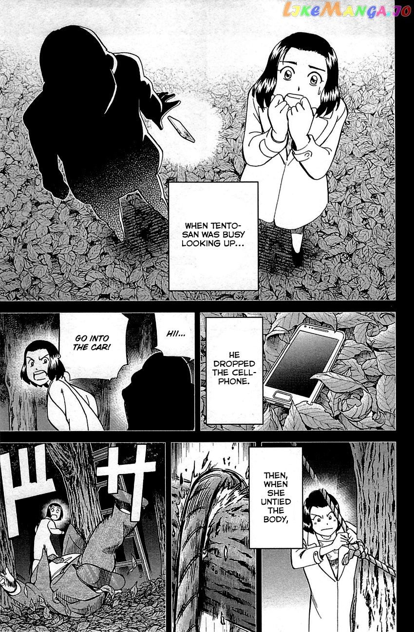 Q.e.d. – Shoumei Shuuryou chapter 94 - page 87