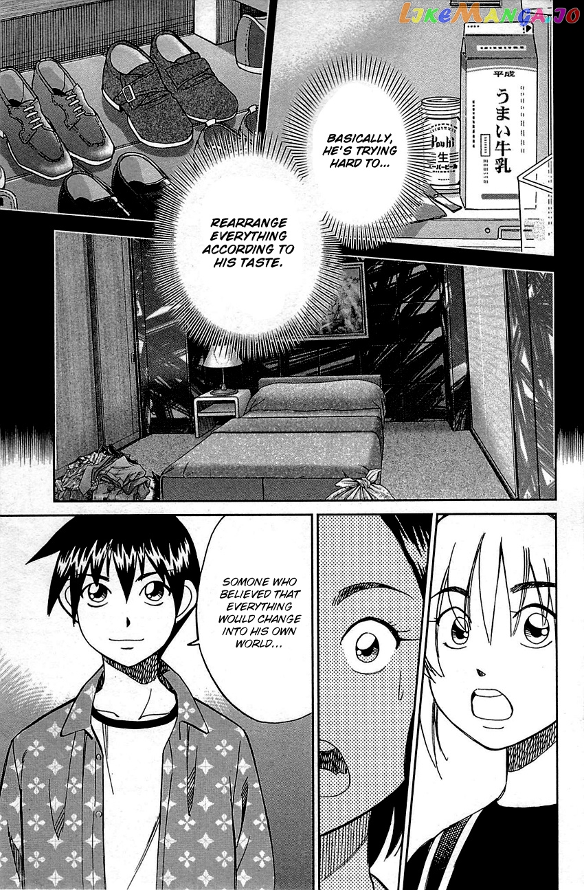 Q.e.d. – Shoumei Shuuryou chapter 94 - page 89