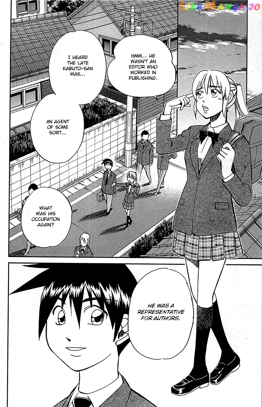 Q.e.d. – Shoumei Shuuryou chapter 94 - page 9
