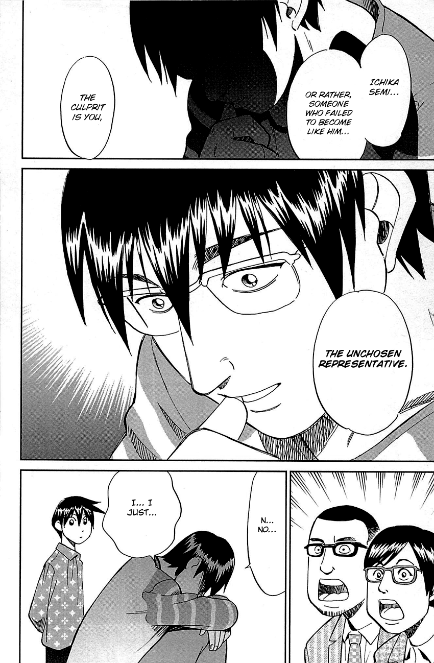 Q.e.d. – Shoumei Shuuryou chapter 94 - page 90