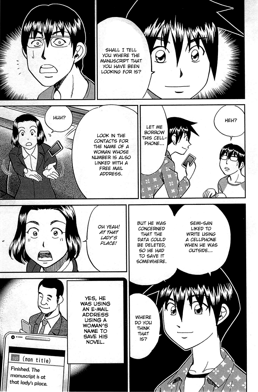 Q.e.d. – Shoumei Shuuryou chapter 94 - page 91