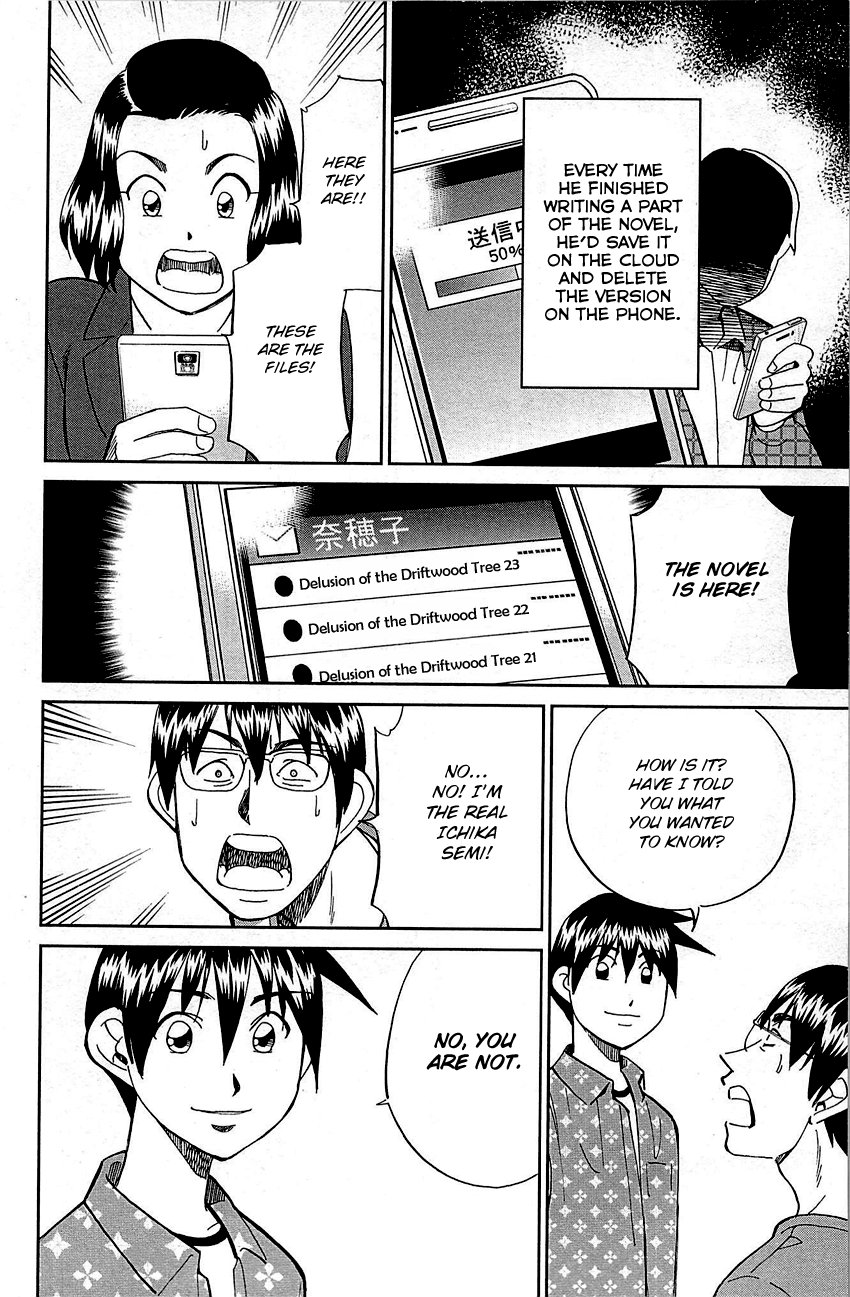 Q.e.d. – Shoumei Shuuryou chapter 94 - page 92