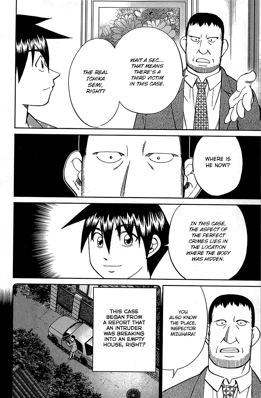 Q.e.d. – Shoumei Shuuryou chapter 94 - page 94