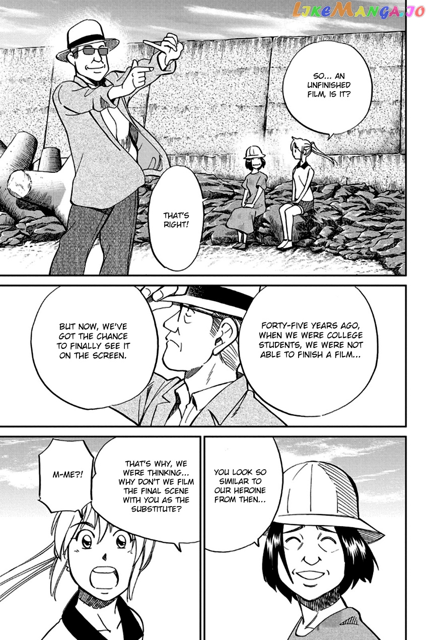 Q.e.d. – Shoumei Shuuryou chapter 97 - page 16