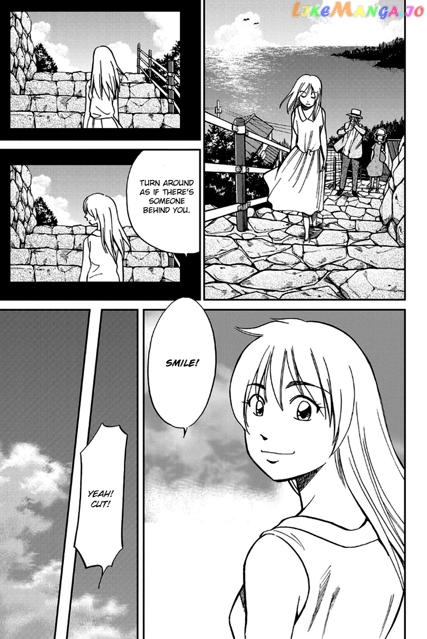 Q.e.d. – Shoumei Shuuryou chapter 97 - page 18