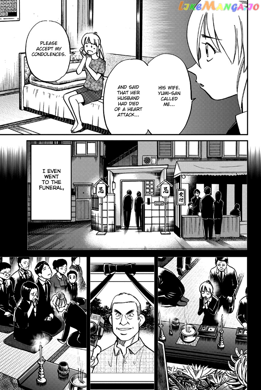 Q.e.d. – Shoumei Shuuryou chapter 97 - page 20