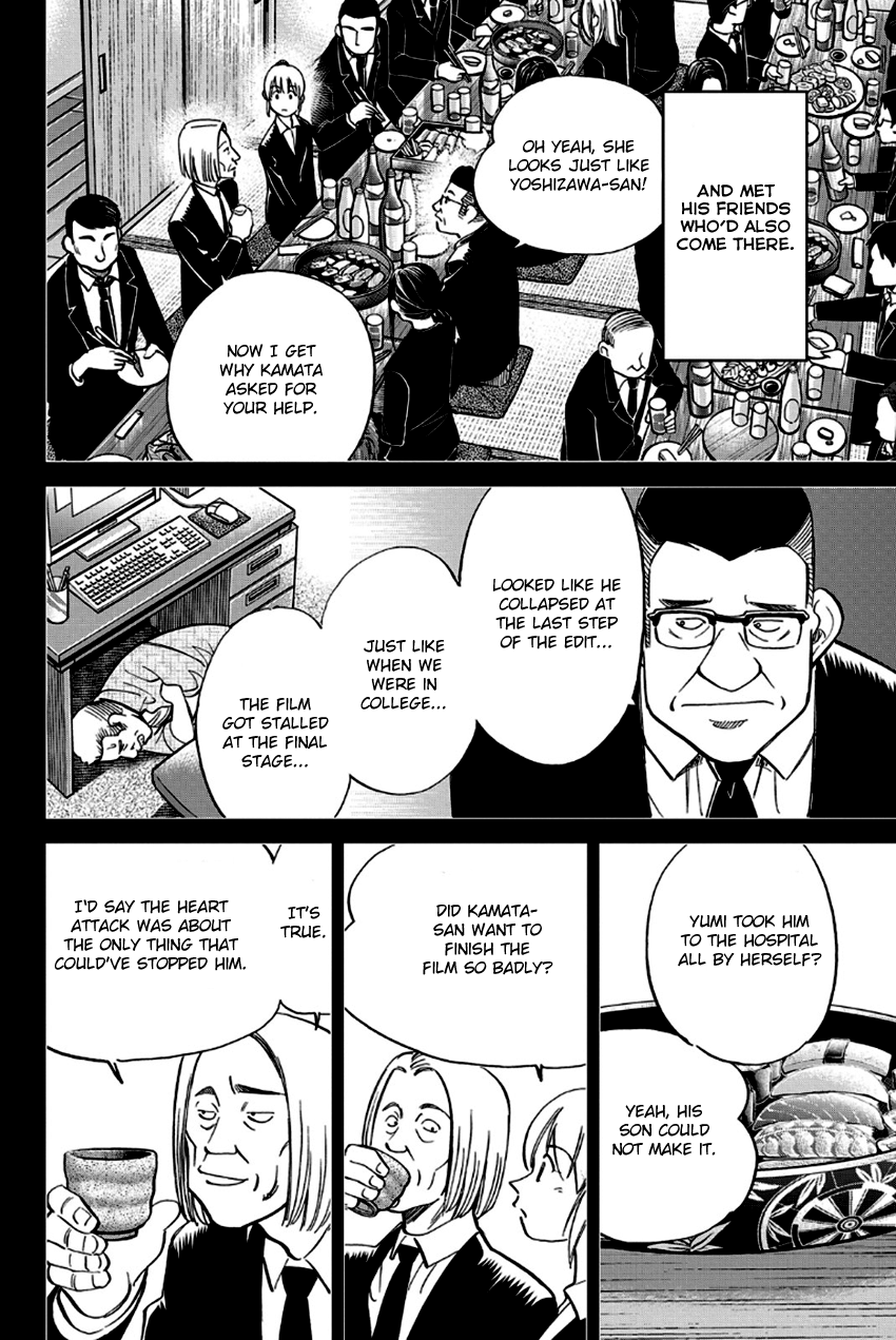 Q.e.d. – Shoumei Shuuryou chapter 97 - page 21