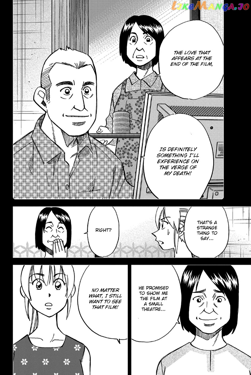 Q.e.d. – Shoumei Shuuryou chapter 97 - page 33