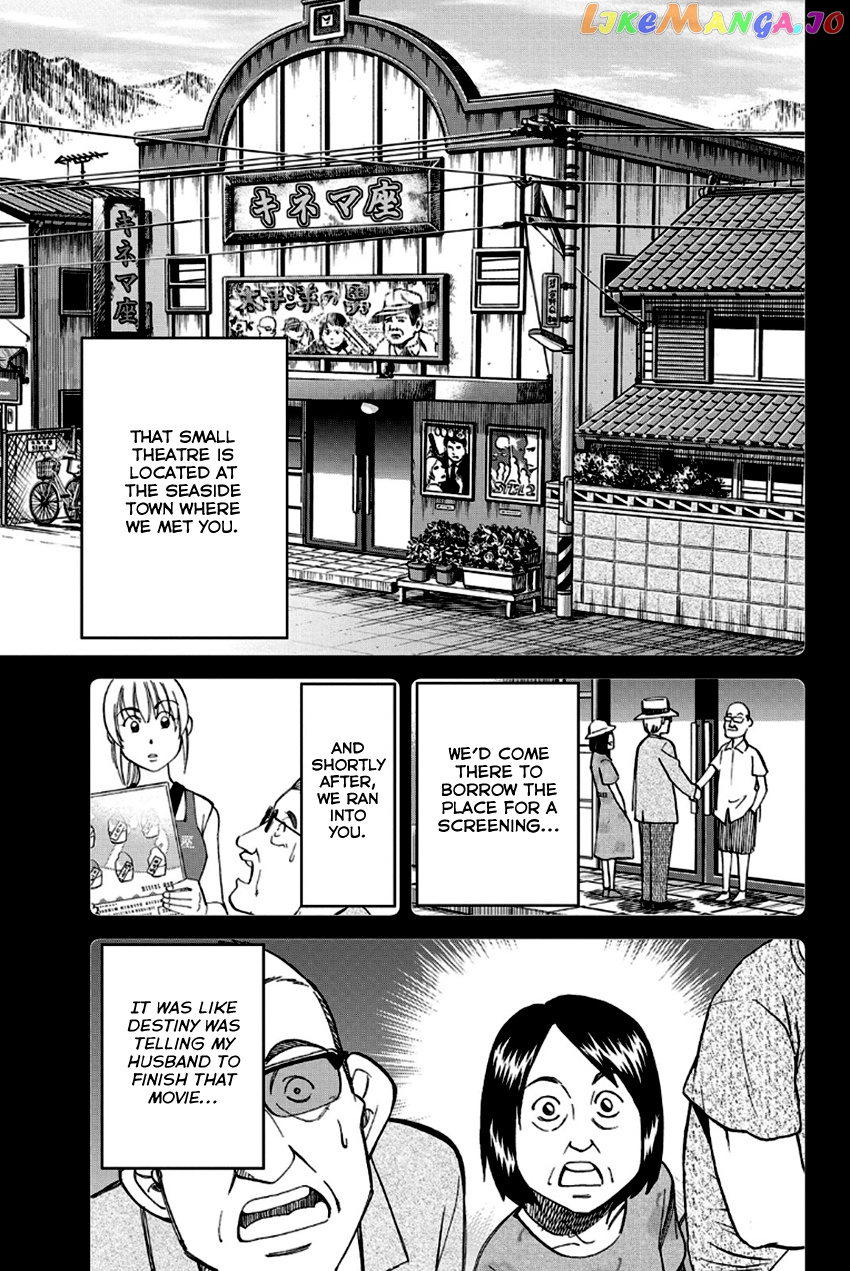 Q.e.d. – Shoumei Shuuryou chapter 97 - page 34