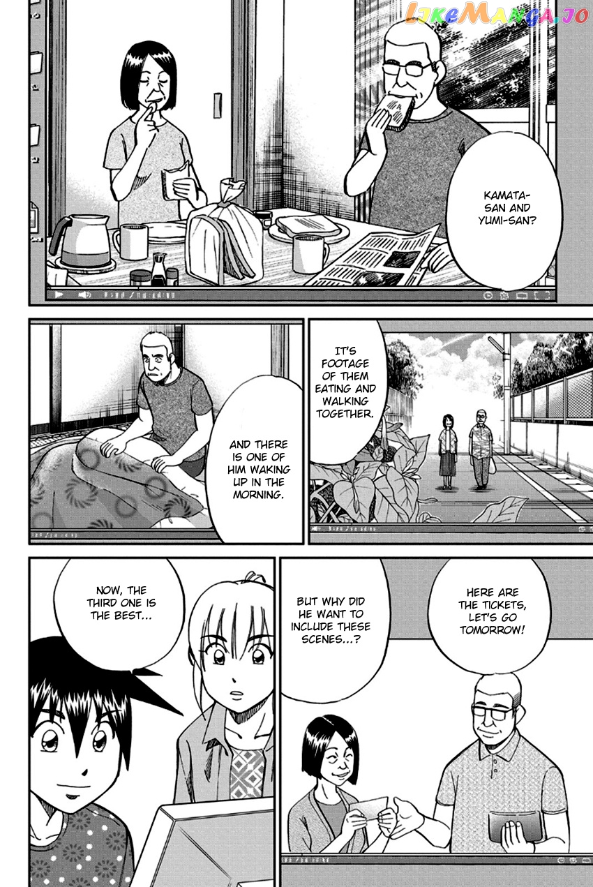 Q.e.d. – Shoumei Shuuryou chapter 97 - page 39